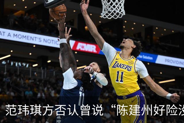 范玮琪方否认曾说“陈建州好险没去日本，不然会像大S一样”：系谣言，范玮琪身心俱疲，请不要将一个妻子对家人的照顾担忧扭曲为消费逝者
