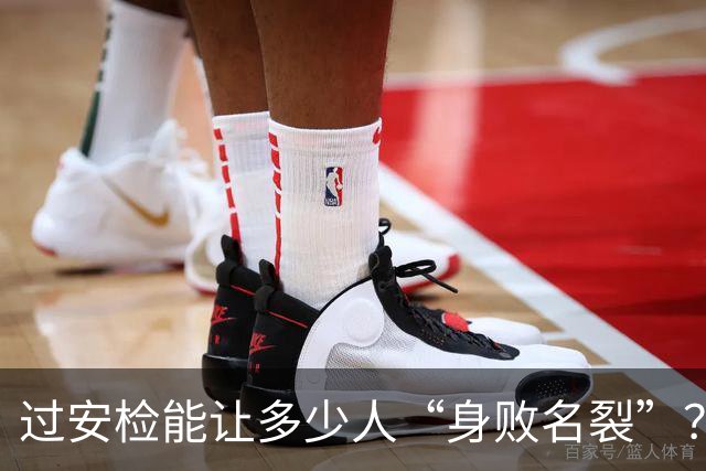 过安检能让多少人“身败名裂”？网友：安检大型社恐现场，搞笑啊