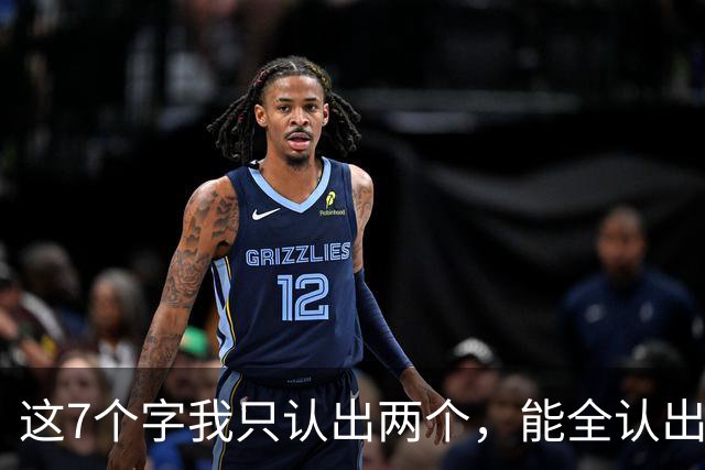 这7个字我只认出两个，能全认出来的，书法眼力一定不差。为什么毛笔用了三个月就不好用了，而书法家一用一辈子？