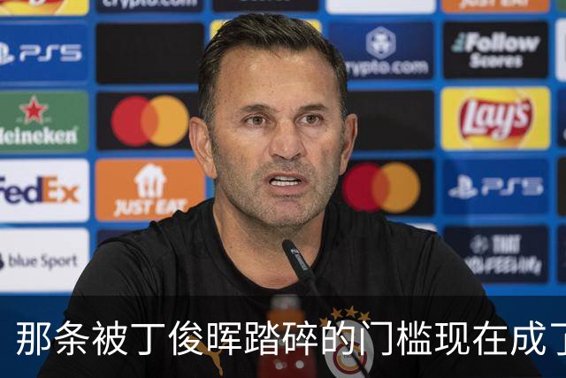 那条被丁俊晖踏碎的门槛现在成了中国球员冲刺的跑道！