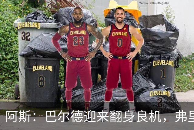 阿斯：巴尔德迎来翻身良机，弗里克要求其全面蜕变