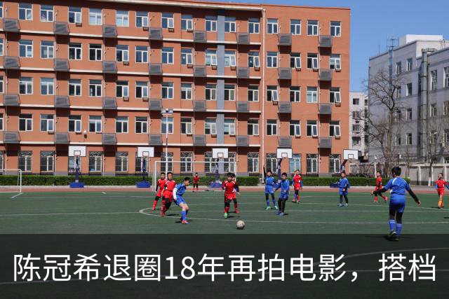 陈冠希退圈18年再拍电影，搭档“干爹”黄秋生，这场复出注定失败