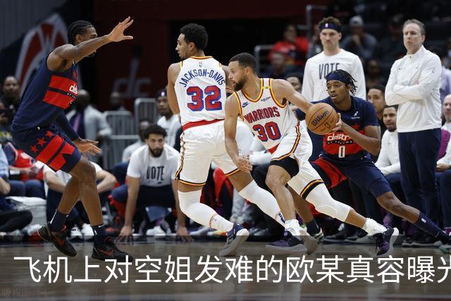 飞机上对空姐发难的欧某真容曝光了！一看就不是省油的灯，第一感觉眉头拧成一个死结，嘴巴半张着，脸拉得老长