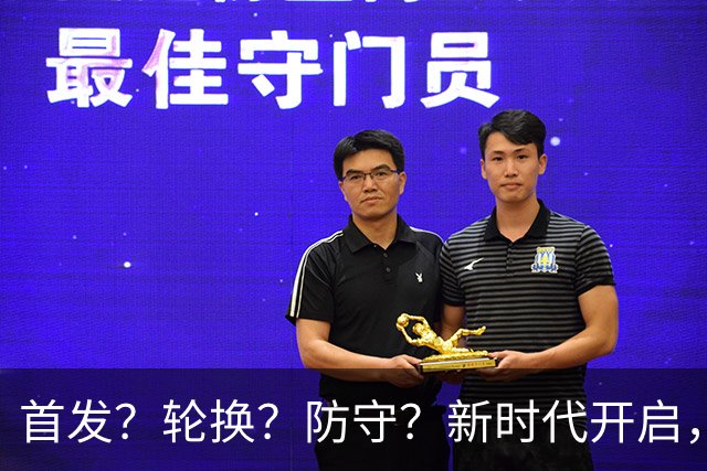 首发？轮换？防守？新时代开启，湖人依然难题重重