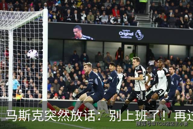 马斯克突然放话：别上班了！再过几年，机器人会让你彻底解脱！