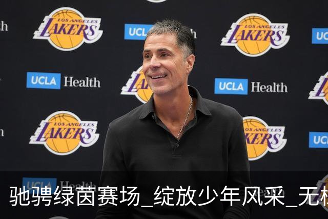 驰骋绿茵赛场 绽放少年风采 无棣“县长杯”足球联赛鸣哨开赛