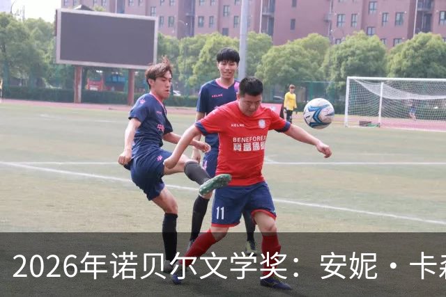 2026年诺贝尔文学奖：安妮·卡森的古今相接