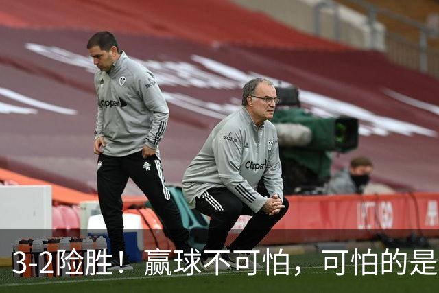 3-2险胜！赢球不可怕，可怕的是赛后王曼昱这番话，说的很实在