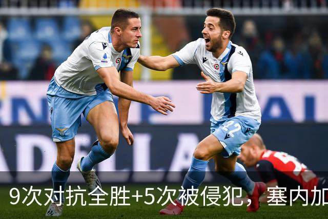 9次对抗全胜+5次被侵犯，塞内加尔中场用一场最佳回应利物浦