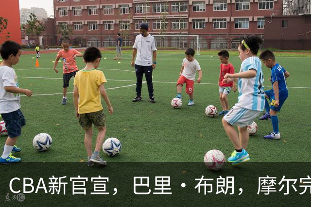 CBA新官宣，巴里·布朗，摩尔完成注册，北京同曦三外援到位！
