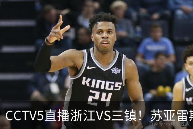 CCTV5直播浙江VS三镇！苏亚雷斯别当“苟帝”！这外援牌面降级太可惜了